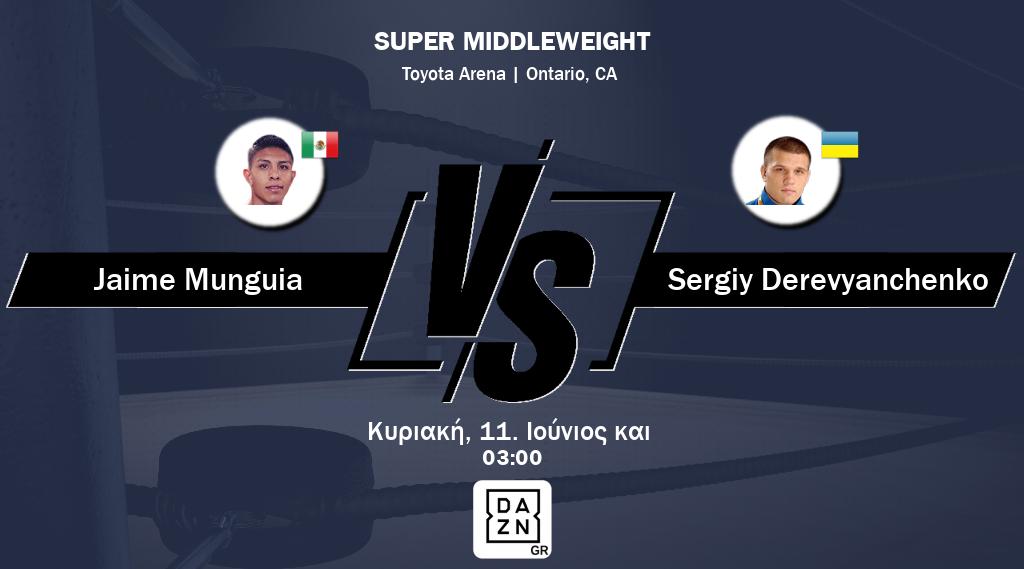 Η μάχη μεταξύ Jaime Munguia και Sergiy Derevyanchenko θα είναι ζωντανή στο DAZN.